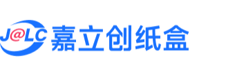 嘉立创纸盒
