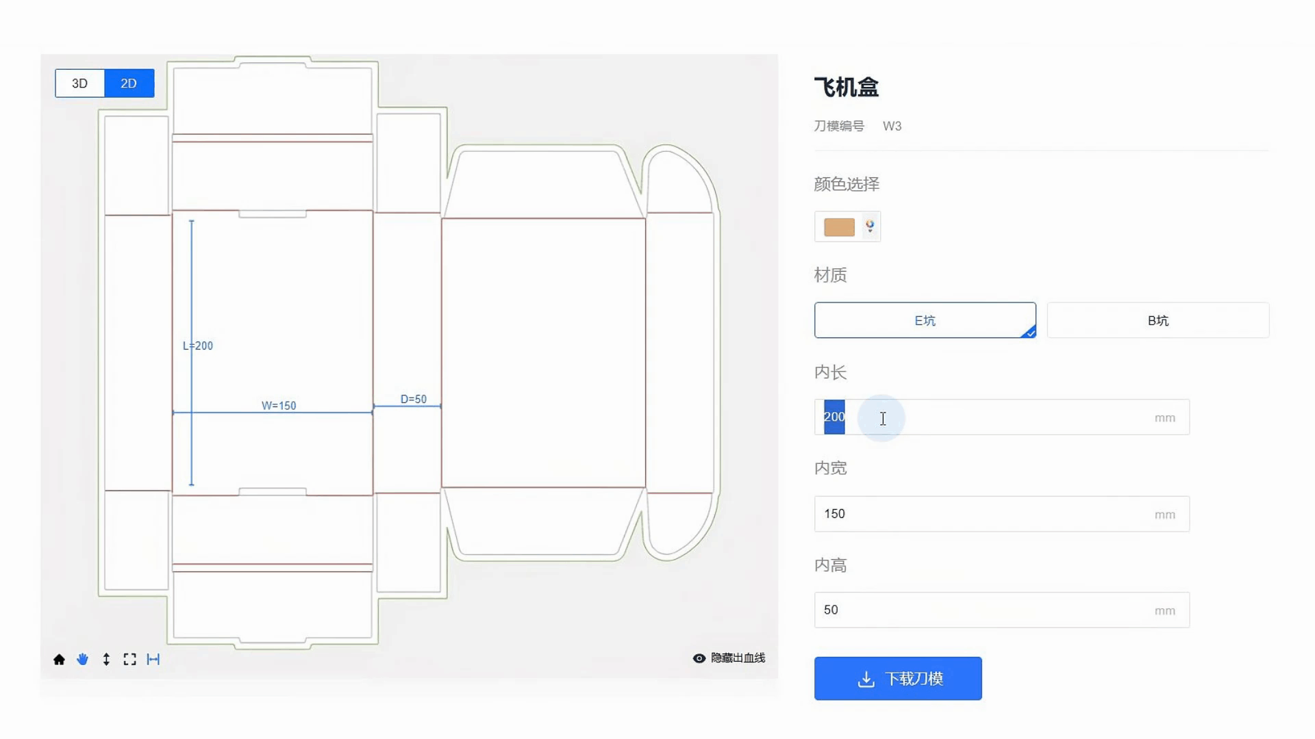 智能结构生成示例